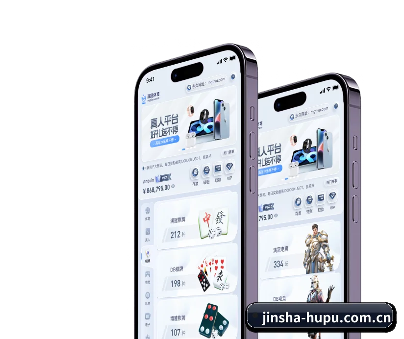 金沙国际 APP