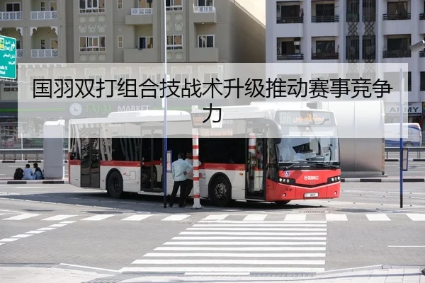 guo-yu-shuang-da-zu-he-ji-zhan-shu-sheng-ji-tui-dong-sai-shi-jing-zheng-li-2-480.jpg
